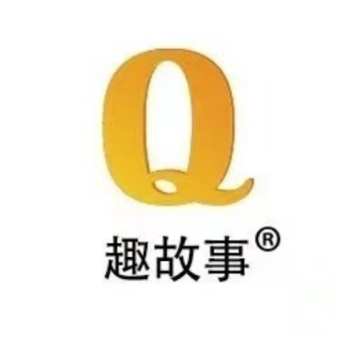 厦门趣故事网络科技有限公司招国内省级代理商