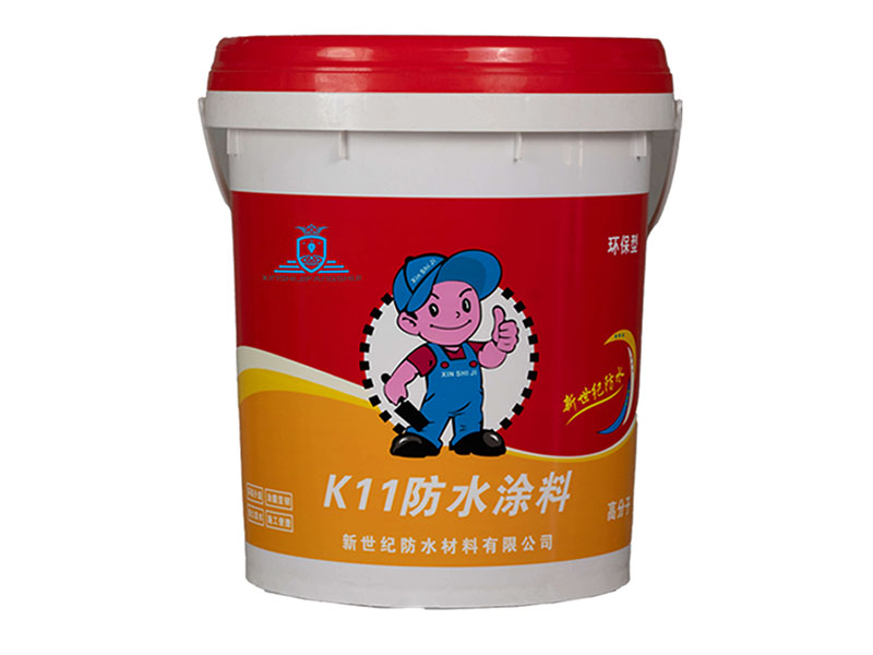 K11防水涂料