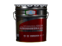 水泥基渗透结晶型防水涂料