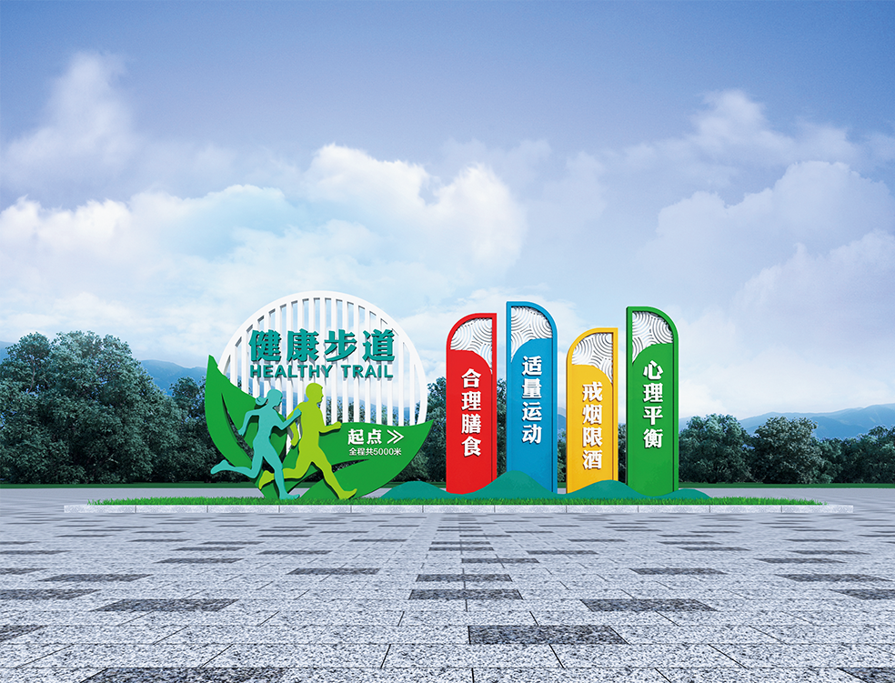 党建宣传栏系列