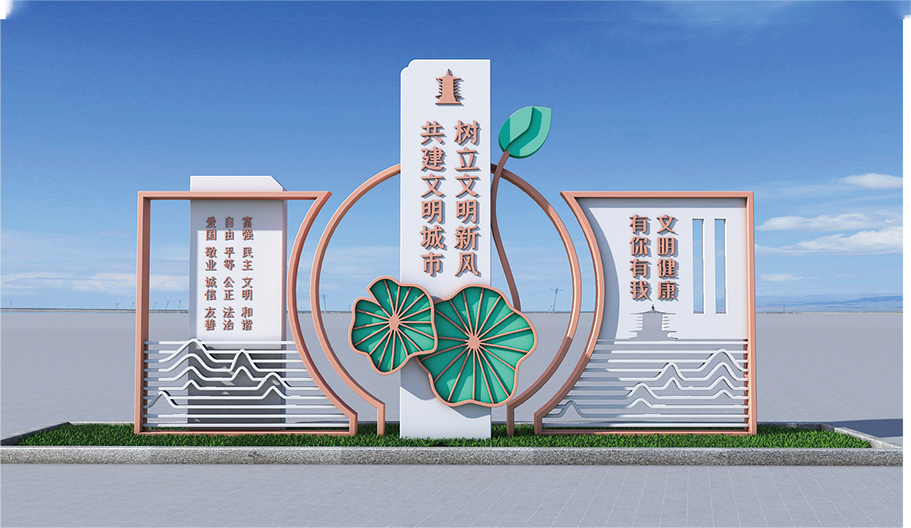党建宣传栏系列