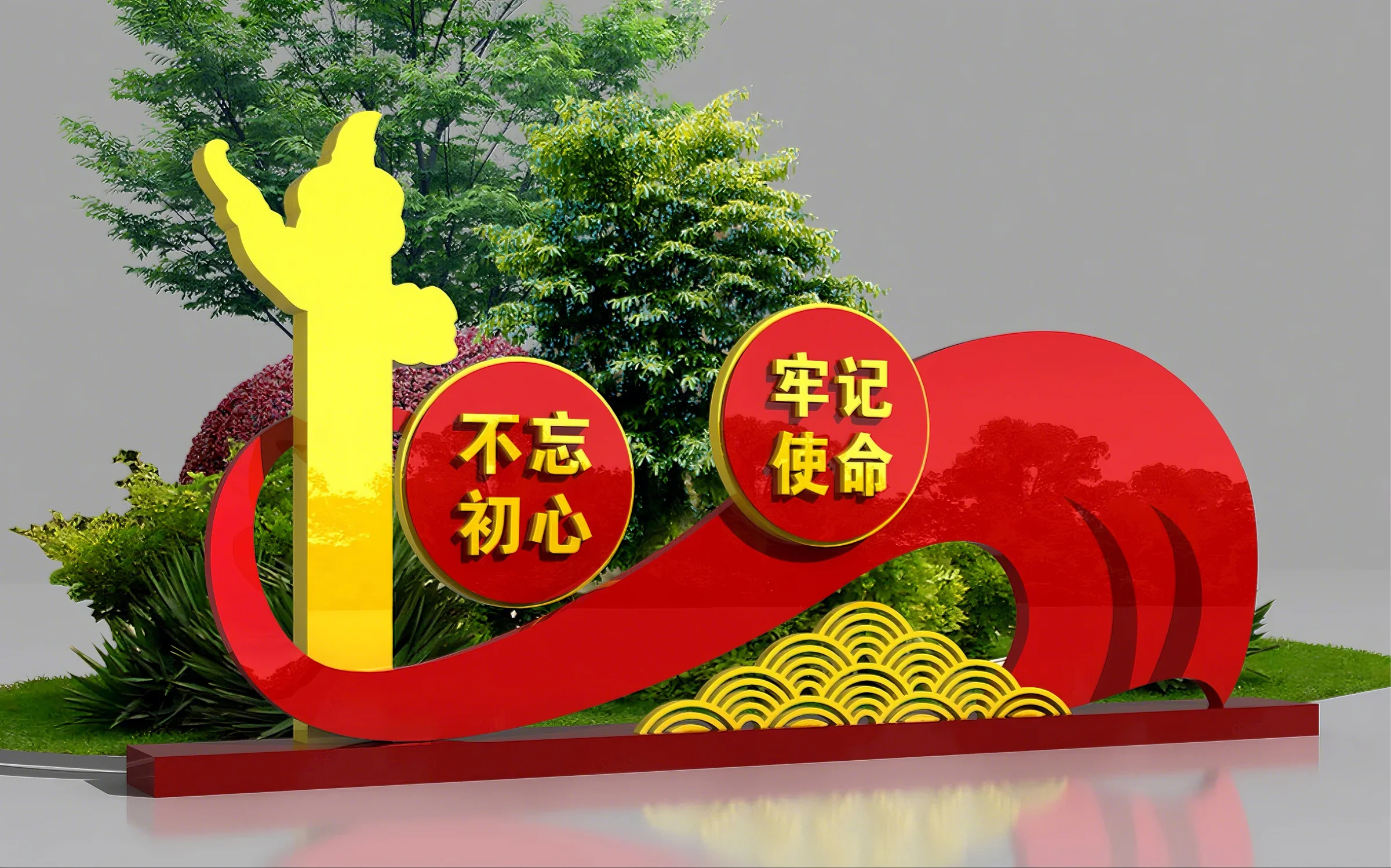 党建宣传栏系列