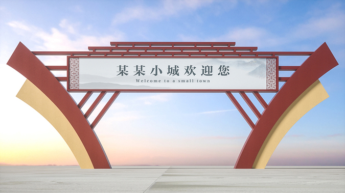 党建宣传栏系列