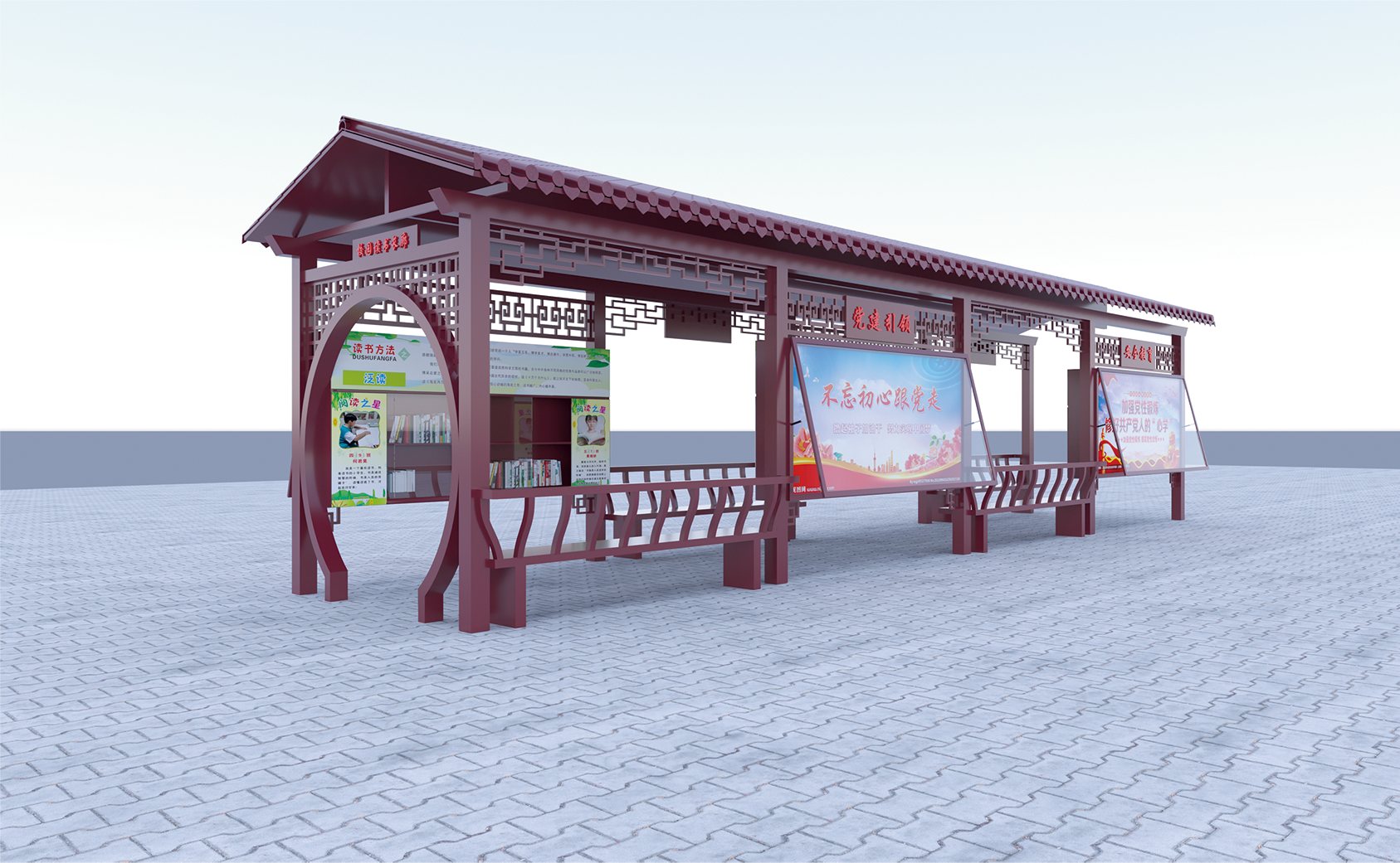 党建宣传栏系列
