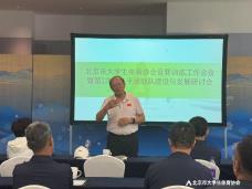 电视萤幕的一群人

AI 生成的内容可能不正确。