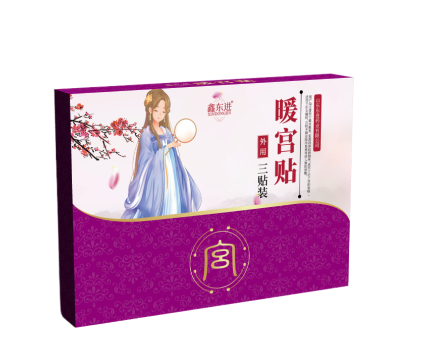 膏药贴牌代加工OEM