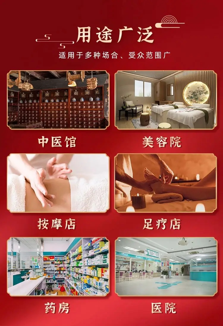 膏药贴牌代加工厂家