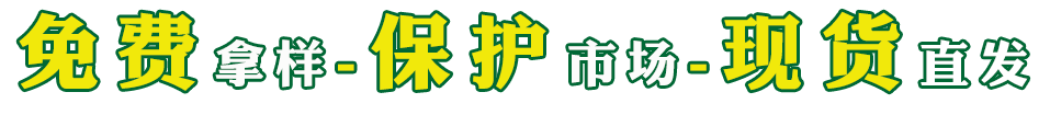 膏药代加工