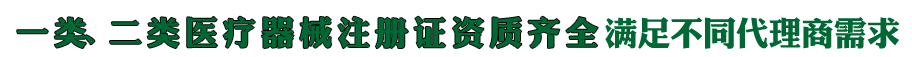 膏药代加工厂家