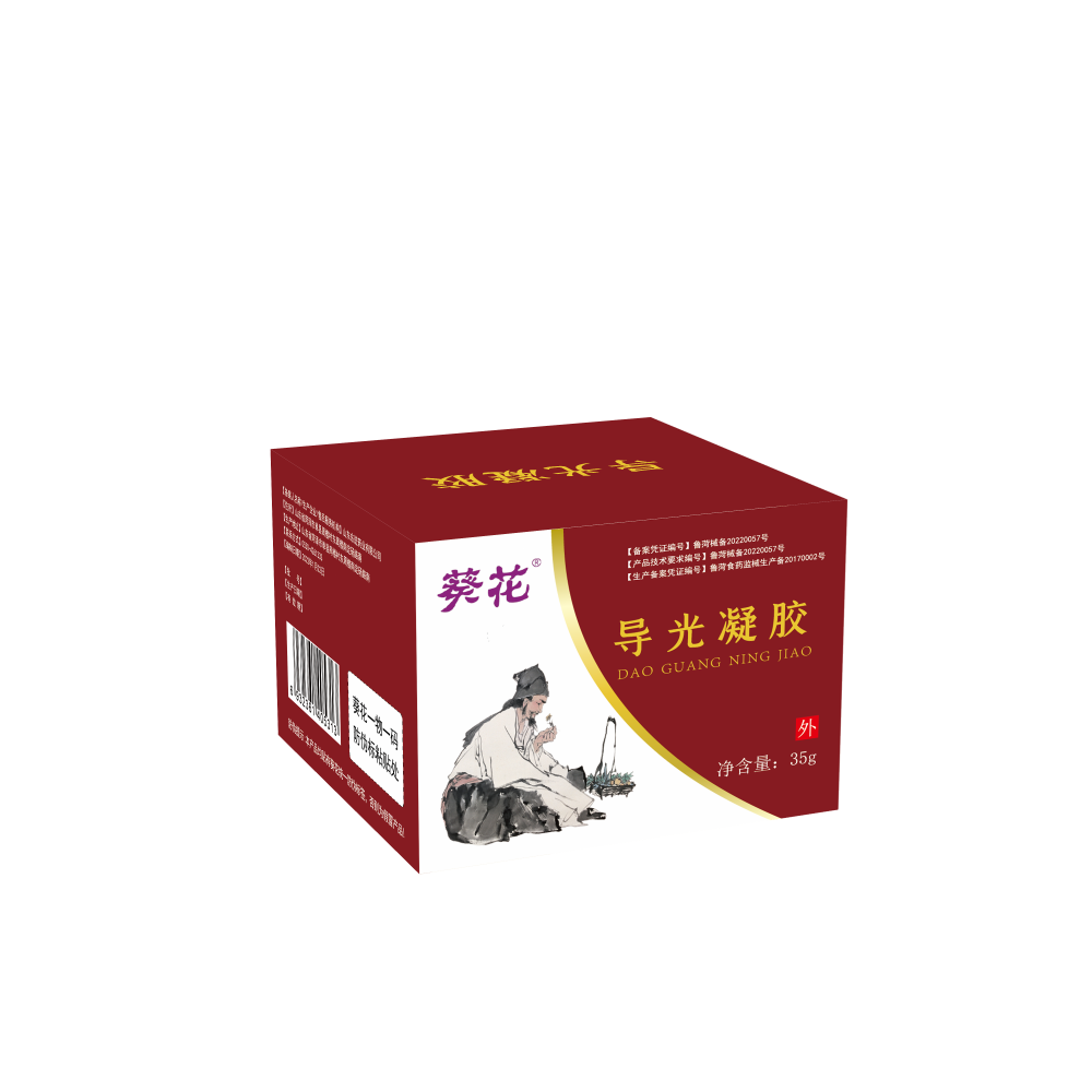 导光凝胶小白膏-葵花膏药贴牌代加工