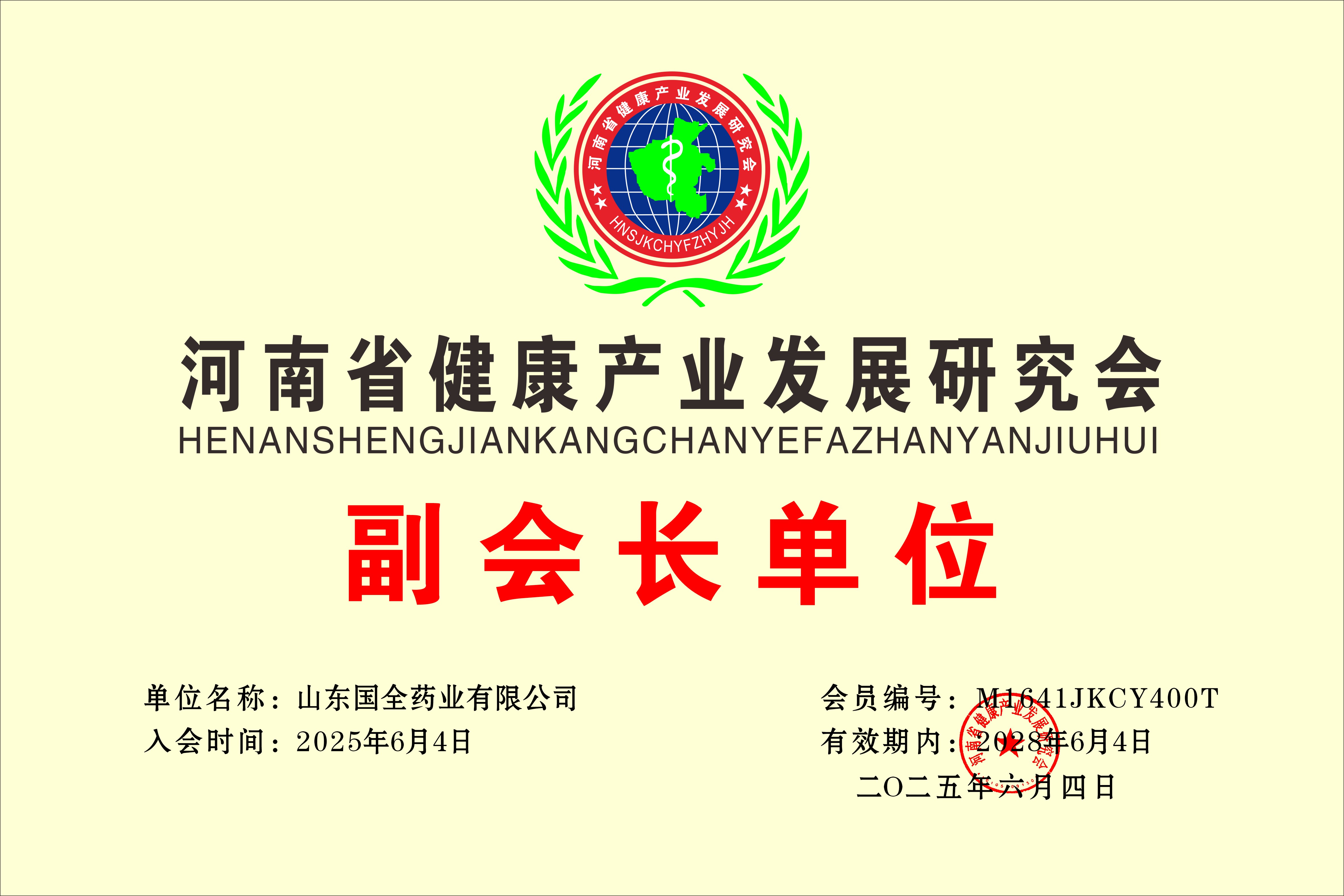 膏药贴牌代加工