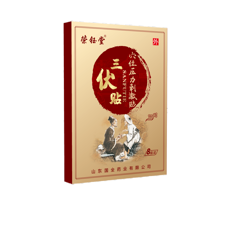 膏药贴牌代加工凝胶代加工