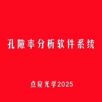 软件1