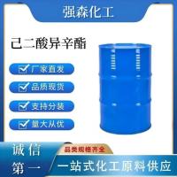 己二酸异辛酯_副本