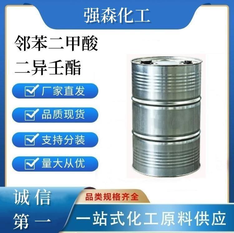 邻苯二甲酸二以壬酯