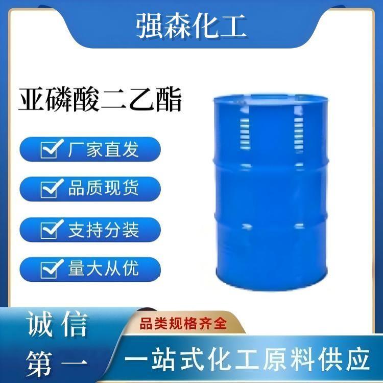 亚磷酸二乙酯