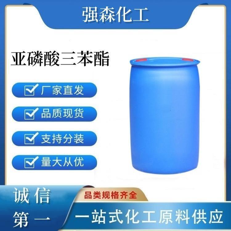 亚磷酸三苯酯