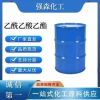 乙酰乙酸乙酯