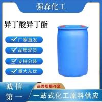 异丁酸异丁酯