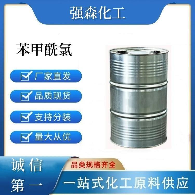 苯甲酰氯