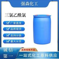 三氯乙酰氯