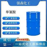 单氰胺