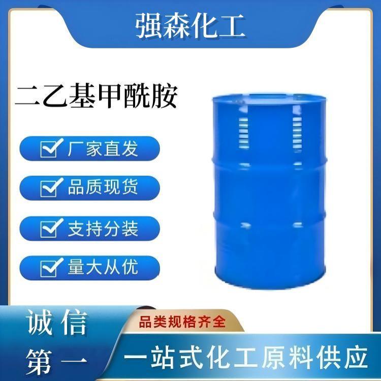 二乙基甲酰胺