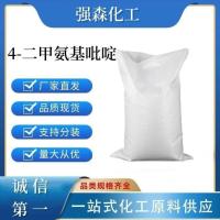 4-二甲氨基吡啶