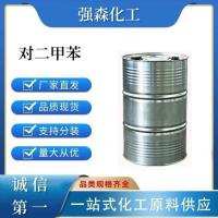 对二甲苯