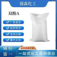 双酚A