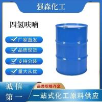 四氢呋喃