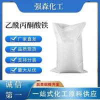 乙酰丙酮酸铁