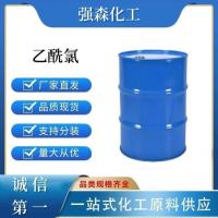 乙酰氯