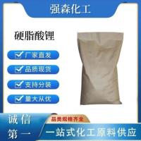 硬脂酸锂