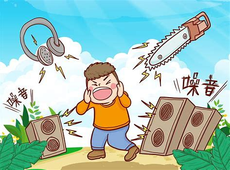 快速排查噪音来源，对症下药
