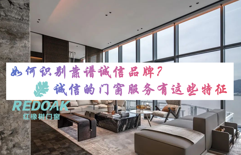 如何识别靠谱诚信品牌1