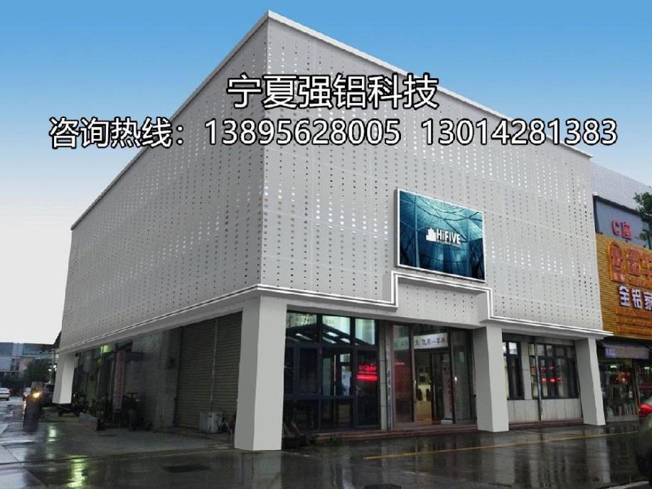 宁夏强铝科技咨询热线：13895628005130142813832