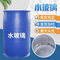 水玻璃
