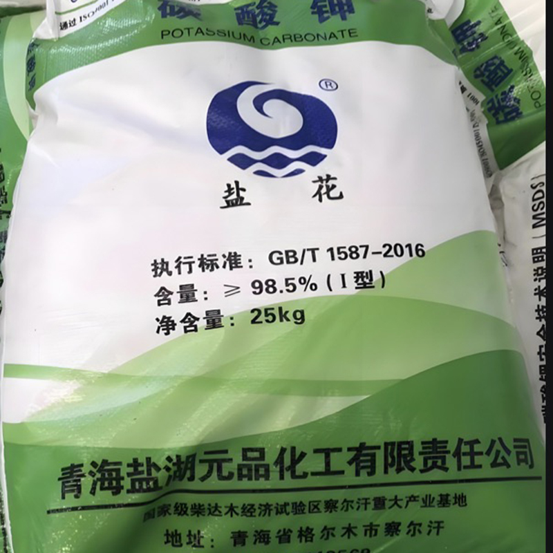 氢氧化钾