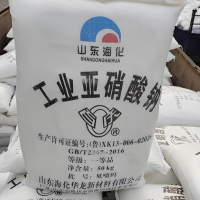 亚硝酸钠
