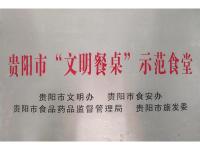 荣誉资质-4-