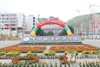 贵健院食堂