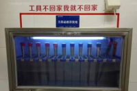 后厨管理9