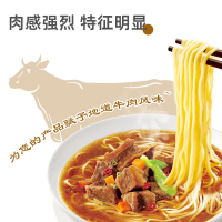 牛肉味香精-阿里巴巴动态-5