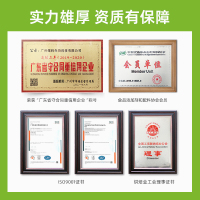 咸味香精主图-口感增强-4