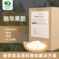 施华果胶产品主图