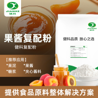 健科复配粉主图-果酱复配粉-1