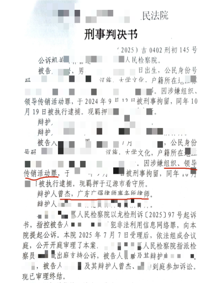 /Users/jack/Library/Containers/com.kingsoft.wpsoffice.mac/Data/tmp/photoeditapp/20250814113645/temp.pngtemp