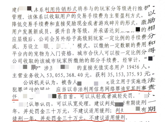 /Users/jack/Library/Containers/com.kingsoft.wpsoffice.mac/Data/tmp/photoeditapp/20250814172843/temp.pngtemp