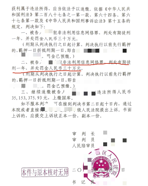 /Users/jack/Library/Containers/com.kingsoft.wpsoffice.mac/Data/tmp/photoeditapp/20250814173355/temp.pngtemp